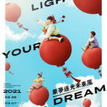 1126_主視覺 ver3