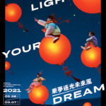 1126_主視覺 ver3