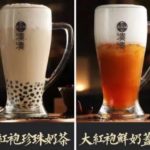 特色茶飲