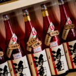 酒