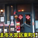 店門口